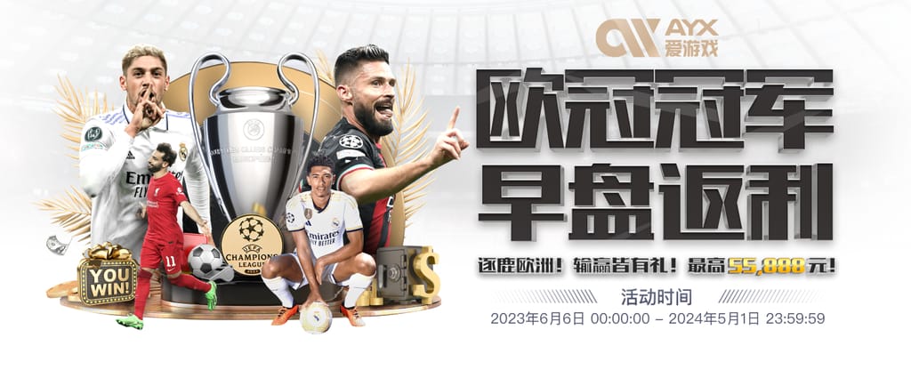 吉滕斯：队友们给了我很多建议 当然我希望更早点为切尔西进球