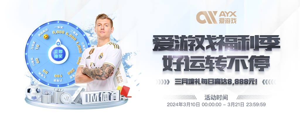 爱游戏(ayx)中国体育试玩版