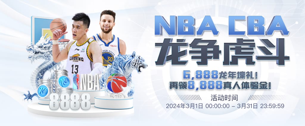 爱游戏(ayx)中国体育官方版