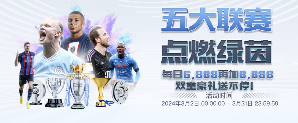 爱游戏(ayx)中国体育IOS版