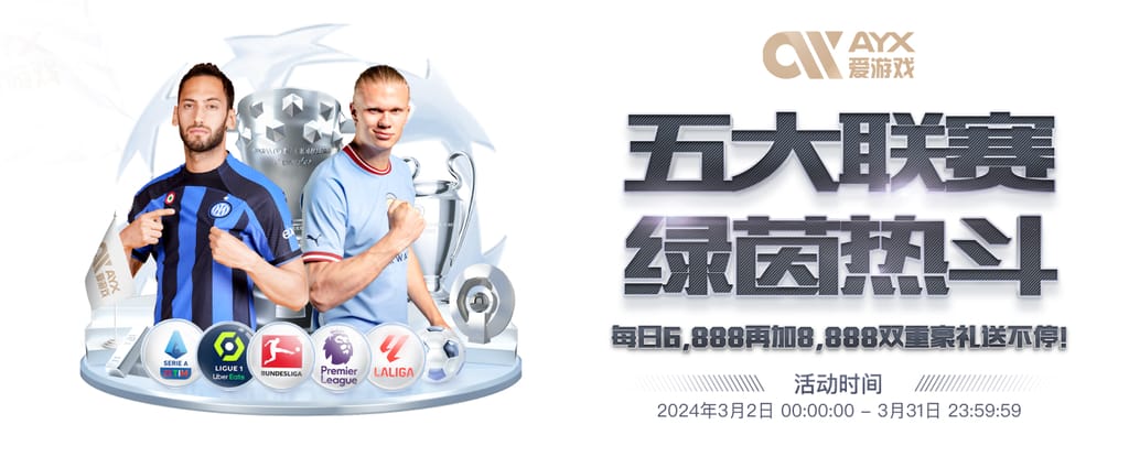 安切洛蒂：意甲比上赛季更均衡，罗马米兰有进步而尤文也能追上来