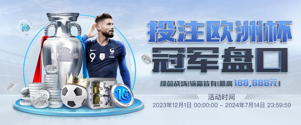 爱游戏(ayx)中国体育豪华版