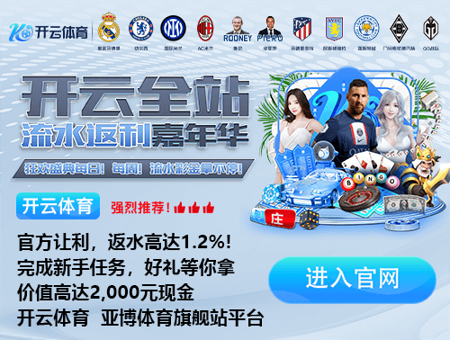 爱游戏(ayx)中国体育网页版