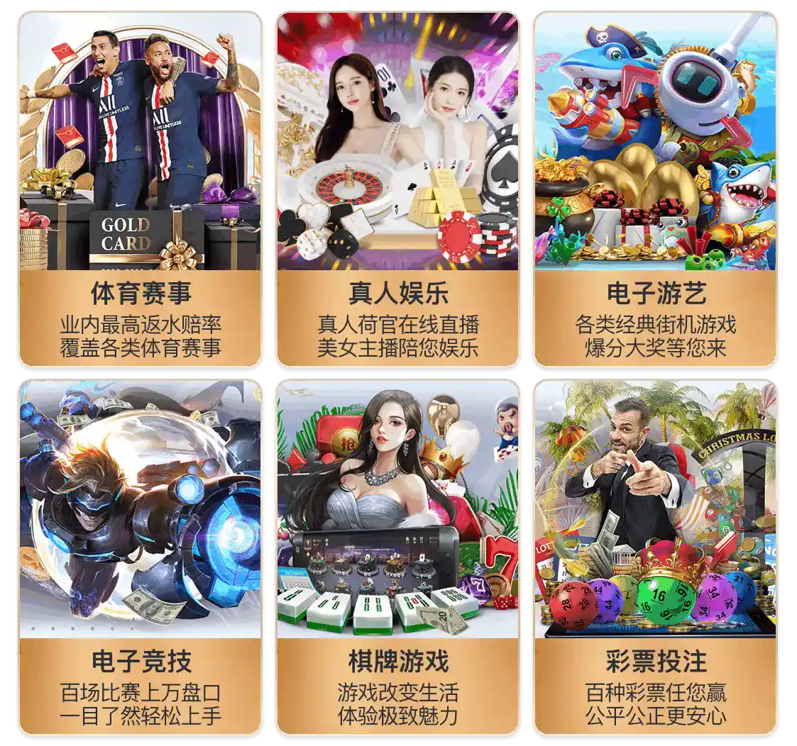 爱游戏(ayx)中国体育电脑面版